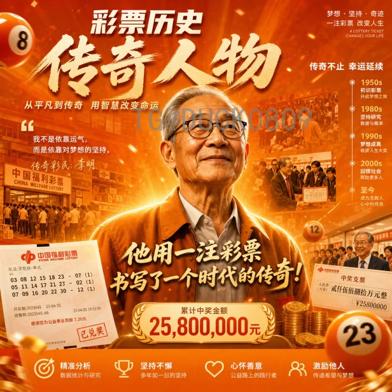 详细2026年国际足联世界杯决赛门票价格：类别、购买攻略与历史对比