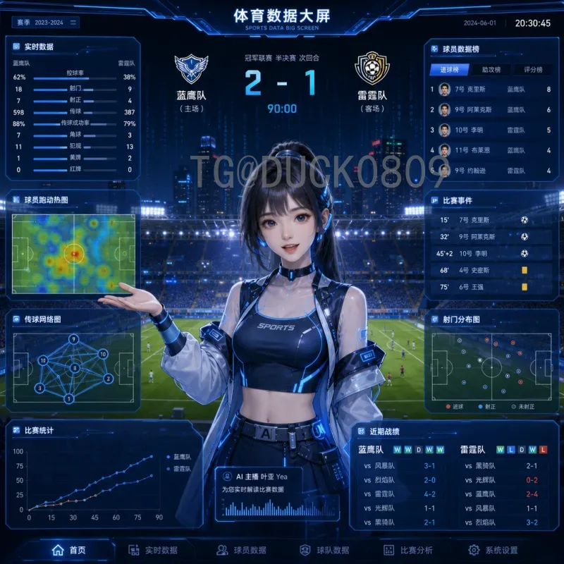 德国世界杯小组赛前瞻：日耳曼战车重新启程，2026年路在何方？