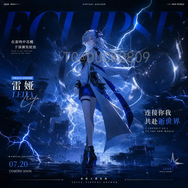 2026美加墨世界杯中国队赛程全解析：从预选赛到决赛圈