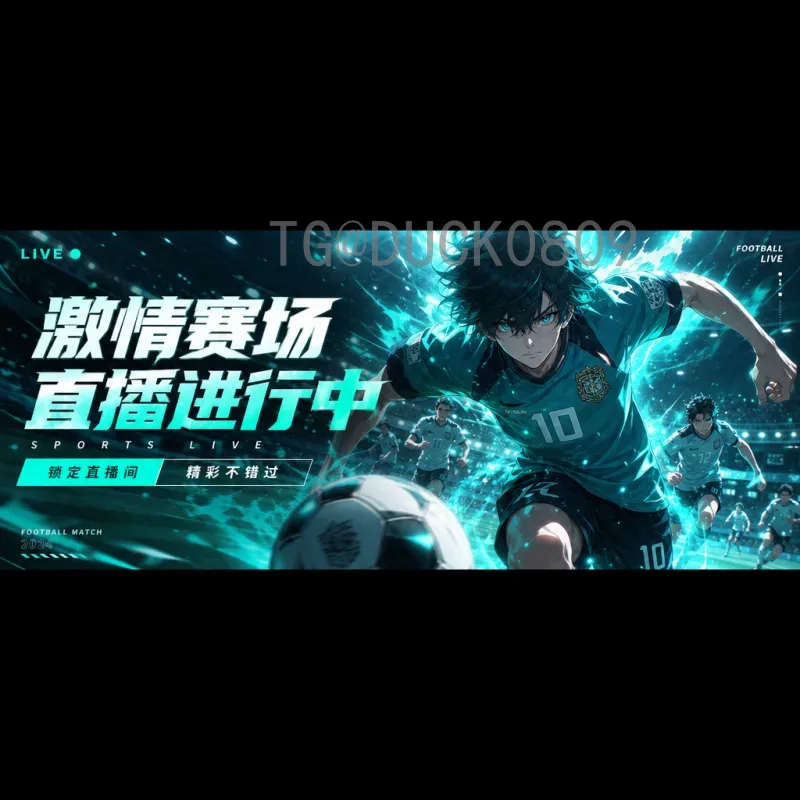 2026美加墨世界杯淘汰赛门票怎么买？完整购票指南与注意事项