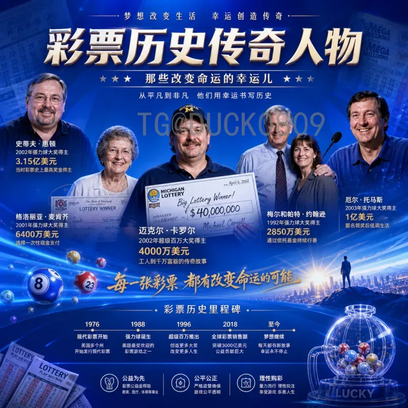 2026美加墨世界杯淘汰赛直播入口：实时观赛指南与必备技巧