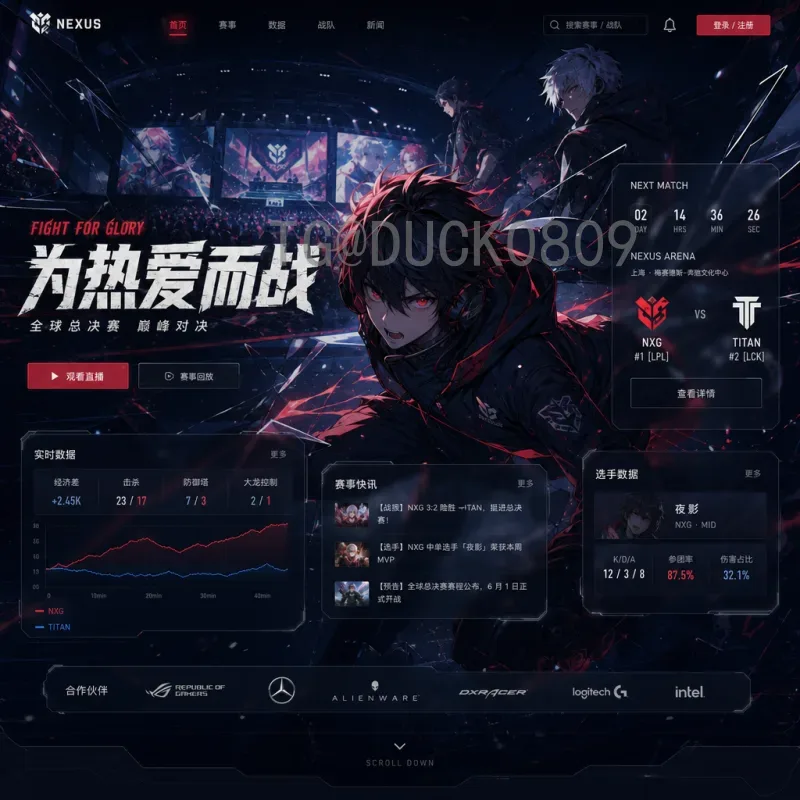 世界杯期间2026美加墨世界杯战报：预选赛激战正酣，多支强队提前晋级